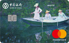 中国银行吉维尼小船名画信用卡