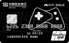 民生银行腾讯爱玩游戏主题信用卡