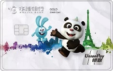 华夏银行熊猫旅游信用卡（横版-金卡）