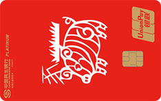 民生银行十二生肖主题信用卡（猪-金卡）