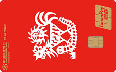民生银行十二生肖主题信用卡（鸡-金卡）