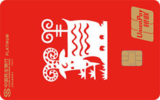 民生银行十二生肖主题信用卡（羊-金卡）