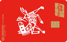 民生银行十二生肖主题信用卡（马-金卡）
