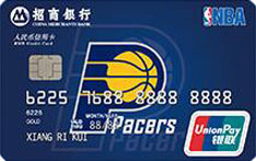 招商银行NBA联名信用卡（步行者队）