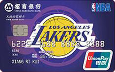招商银行NBA联名信用卡（湖人队）