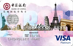 中国银行卓隽留学信用卡（Visa-欧元卡）