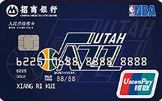 招商银行NBA联名信用卡（爵士队）