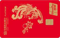 民生银行国宝系列主题信用卡（凤鸣九州·红色版）