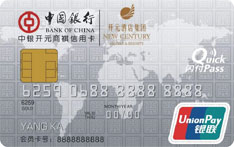 中国银行开元商祺联名信用卡