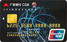 广发银行CBA联名信用卡（科技版-金卡）