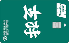 民生银行zì定义信用卡（和平/支持）