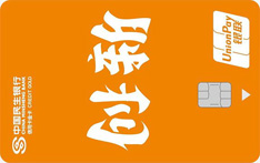 民生银行zì定义信用卡（创新/胜利）