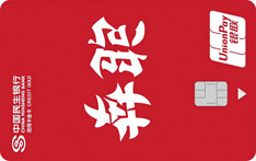 民生银行zì定义信用卡（奔跑/追梦）