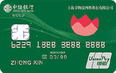 中信银行享物说网络科技联名信用卡（金卡）