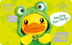 光大银行B.duck小黄鸭变装主题信用卡（萌蛙卡）