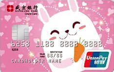 盛京银行“萌卡”信用卡（Pretty Girl）