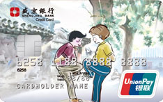 盛京银行“忆卡”信用卡（撞拐版）