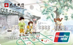 盛京银行“忆卡”信用卡（跳格子版）