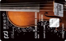 浦发银行梦卡深度定制系列之木纹3D爱乐信用卡（大提琴版）