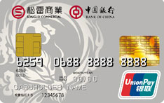 中国银行松雷联名信用卡（钻石卡）