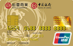 中国银行松雷联名信用卡（贵宾卡）
