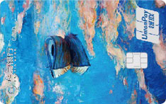华夏银行AM I信用卡经典传承系列（蓝色的船）