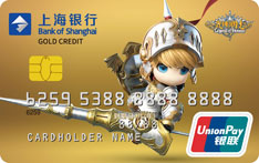 上海银行光明勇士联名信用卡（呆萌骑士版）