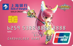 上海银行光明勇士联名信用卡（软妹神使版）