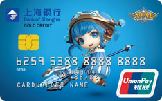 上海银行光明勇士联名信用卡（傲娇法师版）