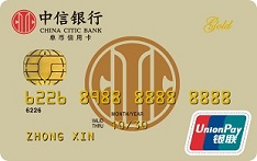 中信银行悦卡信用卡（金卡）