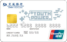 交通银行Y-Power经典主题信用卡（活力白版）