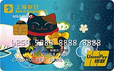 上海银行招财猫主题信用卡（蓝色黑猫款）