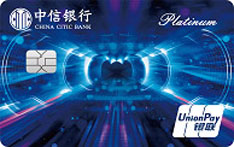 中信银行游戏电竞信用卡（白金卡）