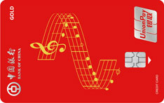 中国银行赞卡信用卡（美好乐章）