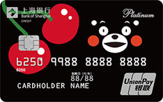 上海银行酷MA萌主题信用卡（黑红系列-银联-精致白金卡）