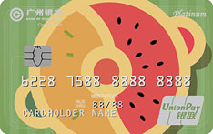 广州银行饭卡信用卡（火锅版）