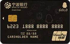 宁波银行腾讯微加信用卡（黑色-金卡）