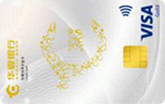 华夏银行VISA奥运会主题信用卡（标准版-金卡）   