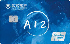 北京银行Me钥主题信用卡（彩虹密语）