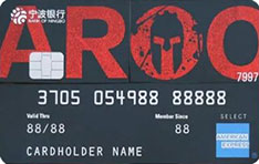 宁波银行美国运通斯巴达勇士赛联名信用卡