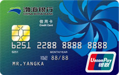 渤海银行标准信用卡（普卡）