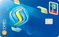 宁波银行苏州移动联名信用卡