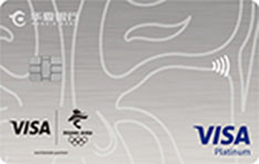 华夏银行VISA2022北京冬奥会主题信用卡（银色脸谱纪念版）