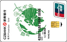 浙商银行绿色低碳主题信用卡