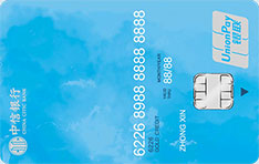 中信银行颜卡标准款信用卡（蓝色版）