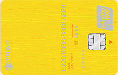 中信银行颜卡标准款信用卡（黄色版）