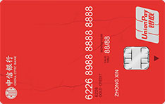 中信银行颜卡标准款信用卡（红色版）