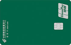 邮政储蓄银行“我的卡”定制信用卡（邮储绿-普卡）
