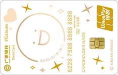 广州银行X系列·小蓝FRIENDS联名信用卡（笑脸）