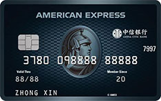 中信银行美国运通生活+信用卡